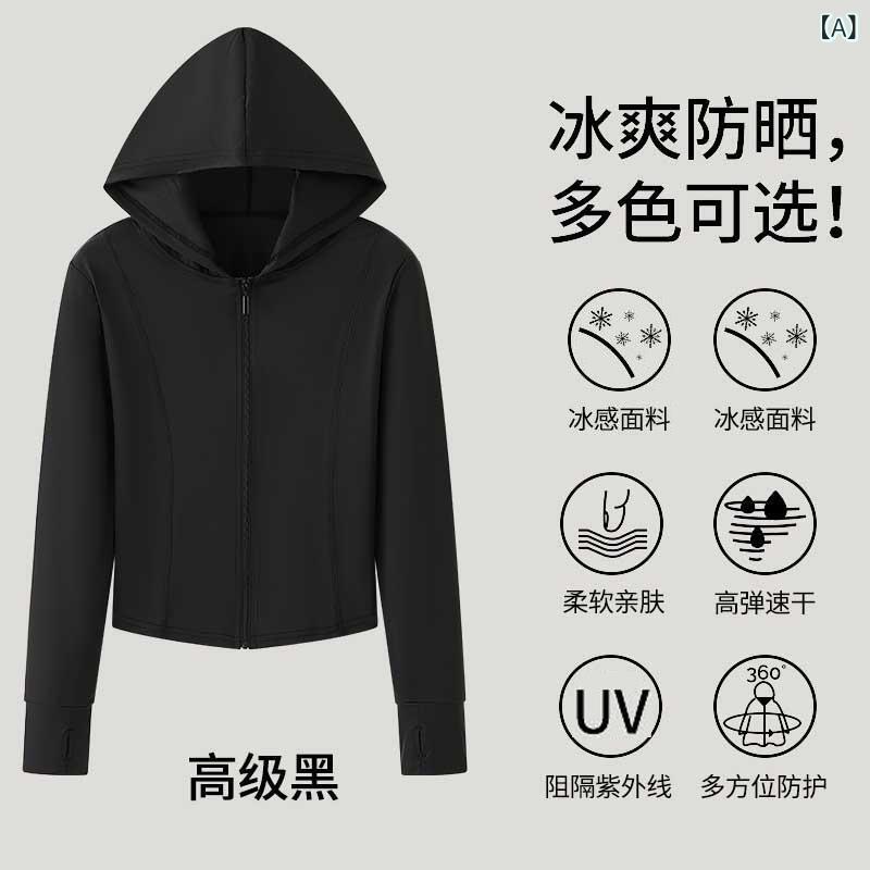 ラッシュガード レディース 接触冷感 UVカットパーカー 薄手 ジップアップ 紫外線対策 速乾素材 涼しい スポーツウェア ランニングウェア フィットネスウェア 長袖 フード付き 伸縮性 通気性 軽量 持ち運び便利
