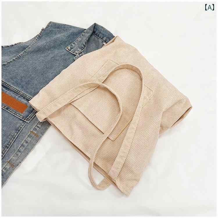 Tote Bag - トートバッグ レディース コーデュロイ素材 ショルダーバッグ 大容量 マザーズバッグ 旅行バッグ カジュアル 無地 収納しやすい ファスナー付き 肩掛け 軽量 シンプル 通勤 通学 鞄 かばん