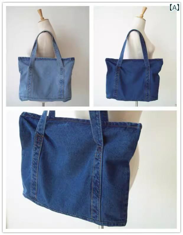 Tote Bag - トートバッグ レディース デニム ショルダーバッグ 大容量 A4 肩掛け 斜め掛け マザーズバッグ 通学 通勤 帆布バッグ 学生 軽量 収納しやすい シンプル カジュアル 多機能 お出かけ 無地 デニム素材 丈夫 旅行 かばん