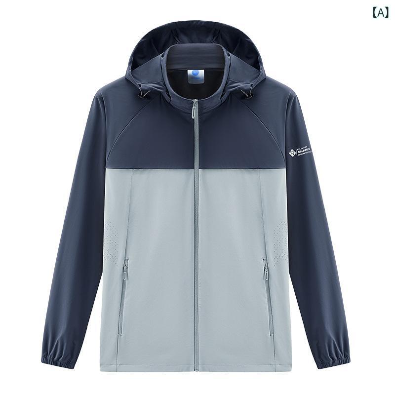 防晒服 レディース メンズ UVカット 日焼け防止 ジャケット 薄手 吸汗速乾 冷感素材 アウトドア スポーツ 紫外線対策 持ち運び便利 軽量 ランニング ウォーキング 外出用 レジャー 散歩 通気性 伸縮性