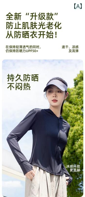 ラッシュガード レディース フィットネス UVカット パーカー 薄手 指穴付き 吸汗速乾 接触冷感 スポーツウェア 長袖 フード付き ストレッチ 動きやすい 日焼け対策 通気性 フィット感 ジップアップ 紫外線対策