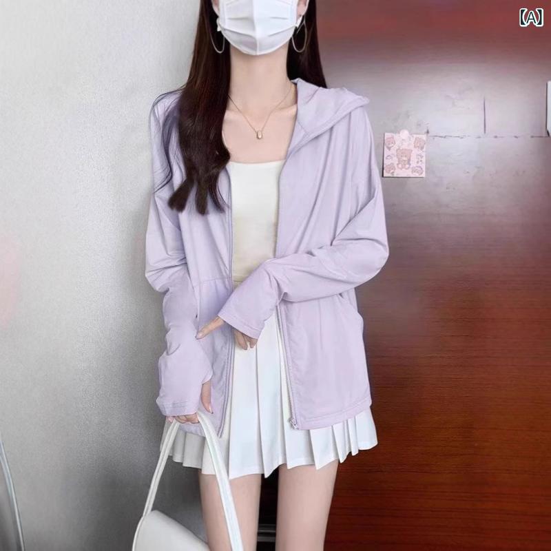 UVカットパーカー レディース カーディガン 薄手 紫外線対策 長袖 指穴付き 冷房対策 羽織り 接触冷感素材 フード付き 日焼け防止 通気性 速乾 持ち運び便利 軽量 収納しやすい アウトドア