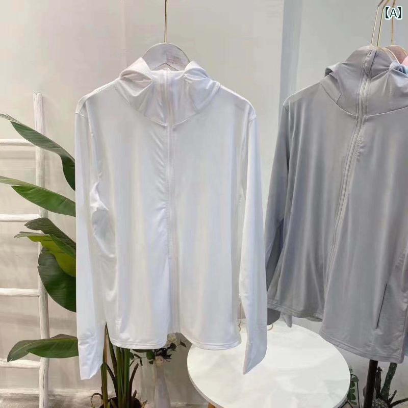 防晒服 レディース UVカット 紫外線対策 パーカー 接触冷感 薄手 長袖 ラッシュガード フード付き 遮熱 羽織り 日焼け防止 軽量 持ち運..