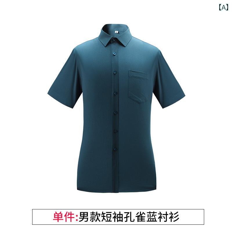 Rakuten - シャツ メンズ レディース 半袖 長袖 Vネック ワークシャツ ユニフォーム 職業服 事務服 刺繍対応 形態安定 オフィス 通勤 通学 シンプル 無地 春夏 吸汗速乾 仕事着 軽量 速乾 ドライ機能で作業効率アップ
