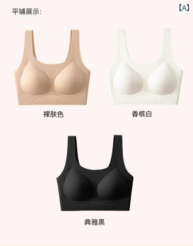 Rakuten - ブラジャー レディース ノンワイヤーブラ 寄せて上げる 脇高 補正下着 シームレス 響かない 3D立体カップ ホールド感 安定感 ズレにくい 楽な着心地 バストケア 美胸 谷間メイク 軽い フィット感