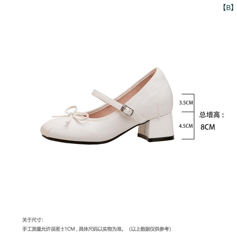 パンプス レディース 厚底 8cm ヒール インヒール 瑪麗珍 ストラップ メリージェー...
