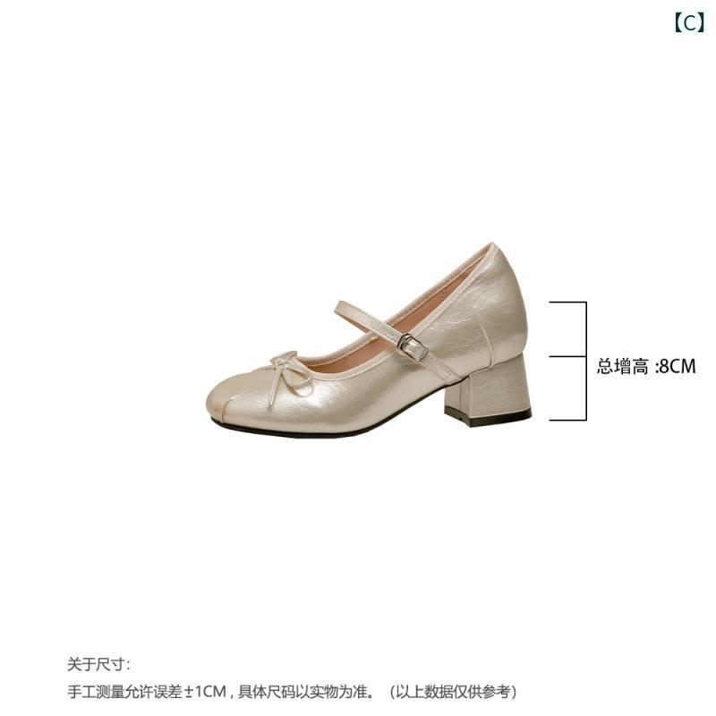 パンプス レディース 厚底 8cm ヒール インヒール 瑪麗珍 ストラップ メリージェー...