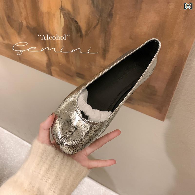 パンプス レディース 革レザー フラットシューズ 分趾 足袋 パンプス 柔らかい 履きやすい ぺたんこ靴 ローヒール 痛くない 疲れにくい 通勤 通学 シンプル マリージェーン 歩きやすい カジュアル