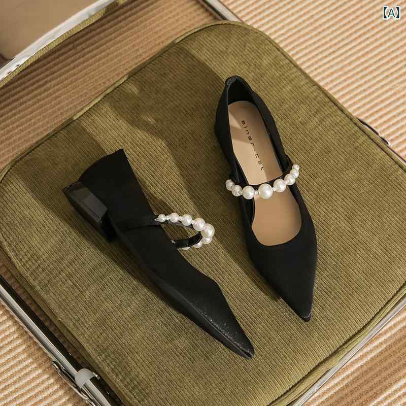 パンプス レディース ぺたんこ フラットシューズ 瑪麗珍 マリージェン 革レザー パール ストラップ付き 痛くない 歩きやすい 走れる 疲れにくい 通勤 オフィス フォーマル 冠婚葬祭