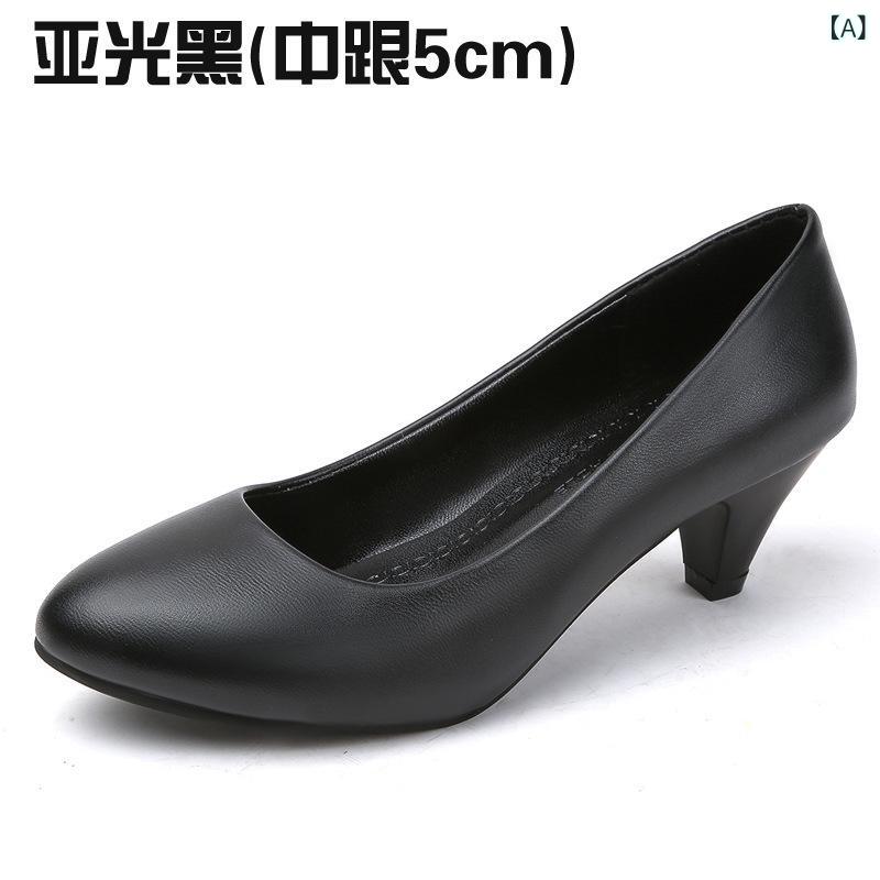 パンプス レディース 冠婚葬祭 通勤 オフィス 走れる ローファー コンフォート 痛くない 柔らかい 疲れにくい 靴 立ち仕事 仕事用 フォーマル 就活 ブラック 中ヒール 疲れにくい 安定感 履きやすい 脱げにくい
