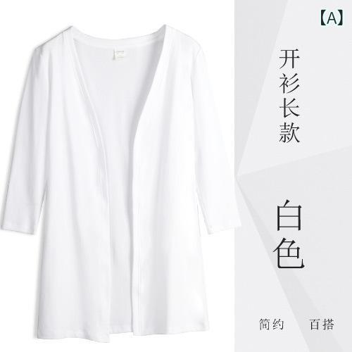 カーディガン レディース ロング丈 ニット 羽織り 薄手 長袖 春秋 トップス アウター 無地 ゆったり 体型カバー 冷房対策 前開き UVケア 紫外線対策 お出かけ 通勤 通学 軽い 持ち運び便利
