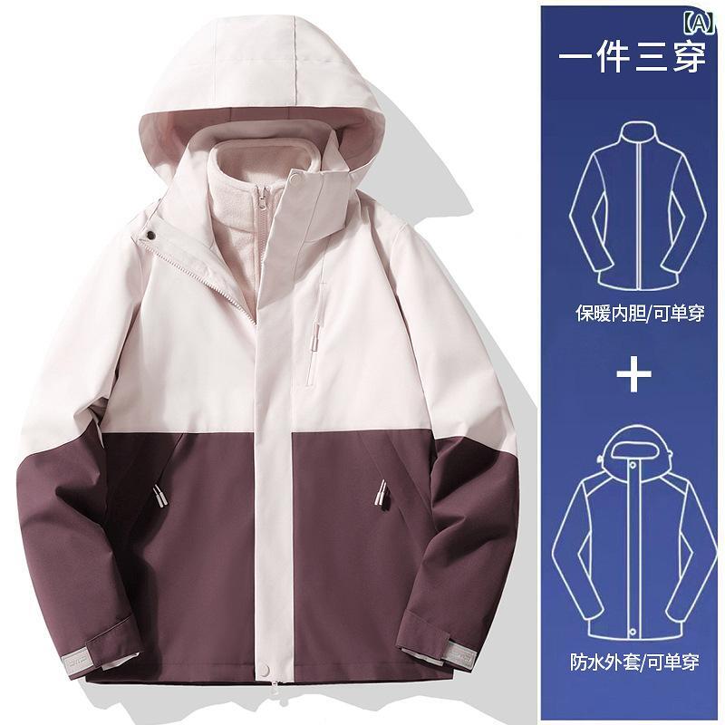マウンテンパーカー メンズ レディース 3way 防風 防水 アウター 登山服 アウトドアジャケット 取り外し可能 インナー付 軽量 作業着 旅行 通学 通勤 防寒着 釣り キャンプ 多機能 撥水加工 暖かい 動きやすい
