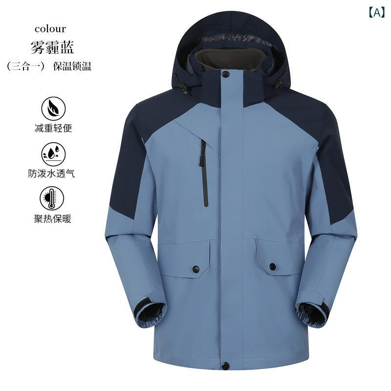 マウンテンパーカー メンズ 防風 防水 3wayジャケット アウター 裏ボア 防寒 中綿ジャケット 厚手 アウトドア 登山 釣り ワークウェア ロゴ刺繍可能 撥水加工 動きやすい 作業着 秋冬