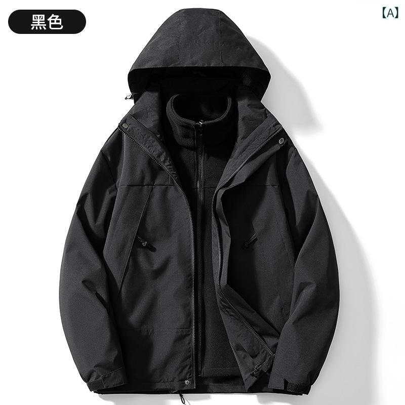 マウンテンパーカー メンズ レディース 3way 中綿ジャケット フリース裏地付き アウター 防風 防寒 軽量 登山 アウトドア 撥水加工 スキーウェア キャンプ 暖かい 防風 保温性 通気性 多機能 ジップアップ