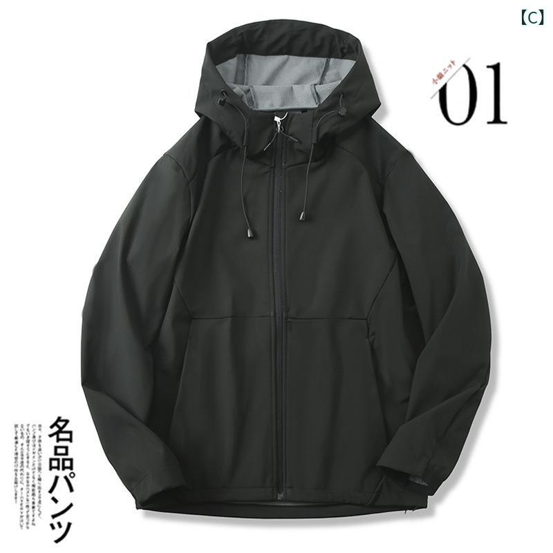 メンズジャケット 防風 防寒 アウター 撥水加工 フード付き 暖かい 裏起毛 軟殻 作...