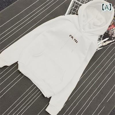 パーカー レディース 長袖 フード付き ブルゾン 裏起毛 アウター ジャケット オーバーサイズ ゆったり 暖かい 防寒 部屋着 通学 学生 カジュアル シンプル 無地 おしゃれ 秋冬 重ね着風