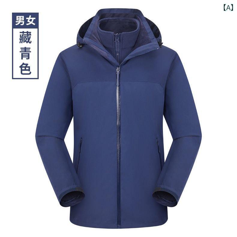 マウンテンパーカー メンズ レディース 3way 防風 防水 保温 アウター ジャケット ...