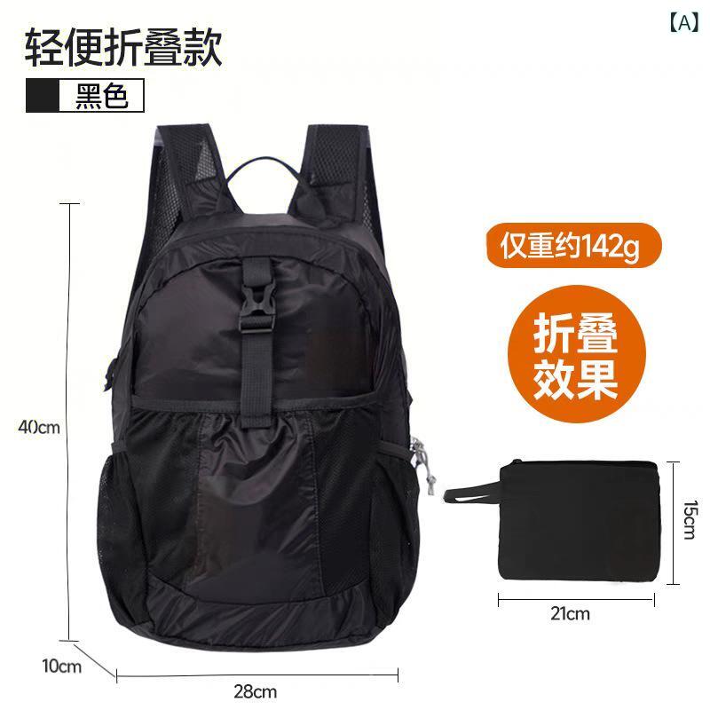 バックパック レディース 軽量 折りたたみ リュックサック ナイロン製 大容量 撥水加工 通気性 アウトドア 登山 旅行 トラベル 収納しやすい 携帯便利 コンパクト kbox-10183790 kbox楽天市場店 パッケージ画像