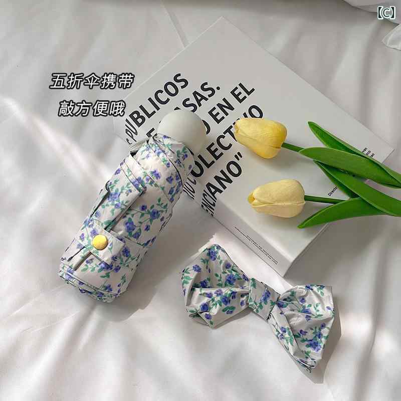kbox楽天市場店の折りたたみ傘 レディース 晴雨兼用 日傘 軽量 遮光 遮熱 完全遮光 UVカット 紫外線防止 丈夫 8本骨 強化フレーム 折り畳み傘 コンパクト 持ち運びしやすい 耐風 撥水 通勤 通学 暑さ対策｜アングル3