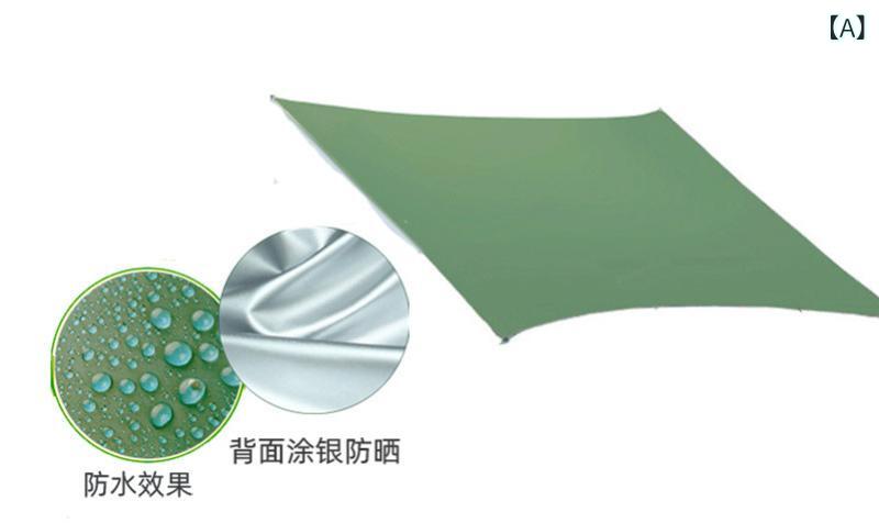 Outdoor Goods - タープテント アウトドア 遮光 遮熱 防水 丈夫 レジャーシート付き 大型テント シェード 日よけ 紫外線防止 庭 キャンプ 野営 公園 防災 登山 運動会 イベント用 持ち運び便利 収納しやすい