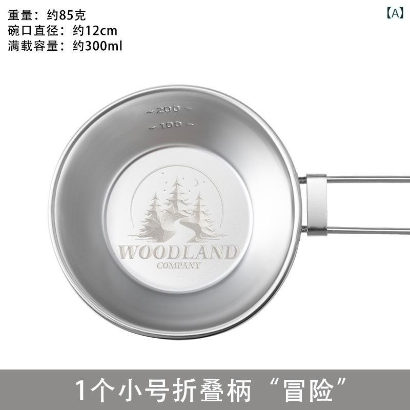 シェラカップ ステンレス 折りたたみ キャンプ食器 アウトドア 調理器具 直火対応 ...