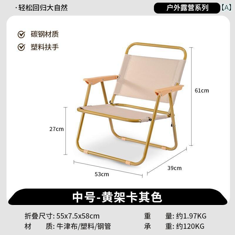 アウトドアチェア 折りたたみ キャンプ椅子 ポータブル ビーチ ピクニック レジャ...