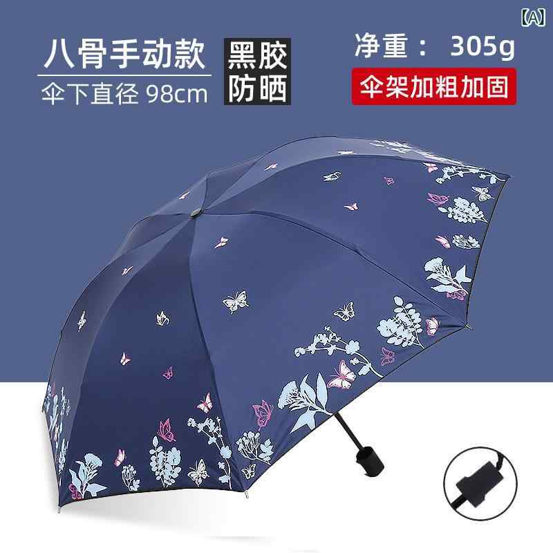 Rakuten - 折りたたみ傘 レディース 日傘 晴雨兼用 遮光 UVカット 紫外線対策 3段折りたたみ ブラックコーティング 軽量 携帯しやすい コンパクト設計 通勤 通学 遮熱 丈夫 シンプル 無地 おしゃれ 耐風
