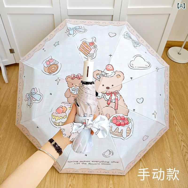 折りたたみ傘 レディース 晴雨兼用傘 軽量 遮光 遮熱 UVカット 折り畳み傘 コンパクト 頑丈 撥水 耐風 雨傘 日傘 紫外線対策 おしゃれ 収納しやすい 持ち運び便利 通勤 通学 旅行 アウトドア
