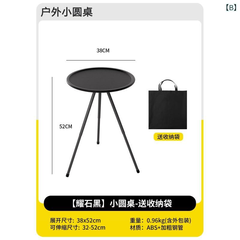 アウトドアテーブル キャンプ用品 折りたたみ式 円形テーブル 昇降機能付き ランタ...