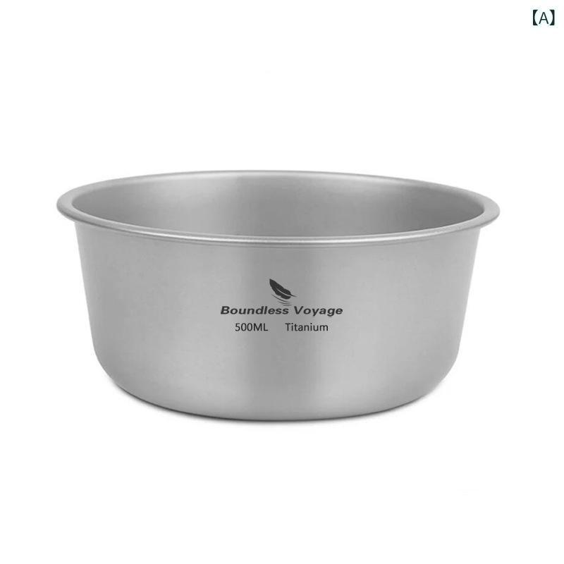 チタンボウル アウトドア キャンプ用食器 直火対応 軽量 スタッキング可能 500ml 登山 焚き火 ソロキャンプ 錆びにくい 持ち運び便利 丈夫 収納袋付き 野外調理器具 携帯用 釣り 災害時