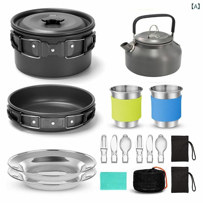 クッカーセット アウトドア 鍋セット キャンプ調理器具 ケトル付き 軽量 収納袋付き 登山 ソロキャンプ キャンプ用品 野外調理器具 持ち運び便利 焦げ付きにくい 釣り バーベキュー