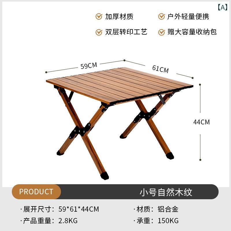 アウトドアテーブル 折りたたみ アルミ製 組み立て簡単 キャンプ用品 持ち運び便利 軽量 ローテーブル ソロキャンプ ピクニック 焚き火台 BBQ用 耐久性 収納袋付き 頑丈 安定感 キャンプテーブル