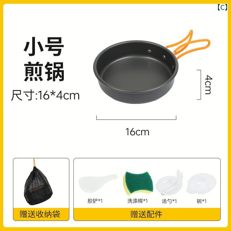 キャンプ鍋 セット クッカー 鍋セット 調理器具 軽量 アウトドア 持ち運び ポット ...
