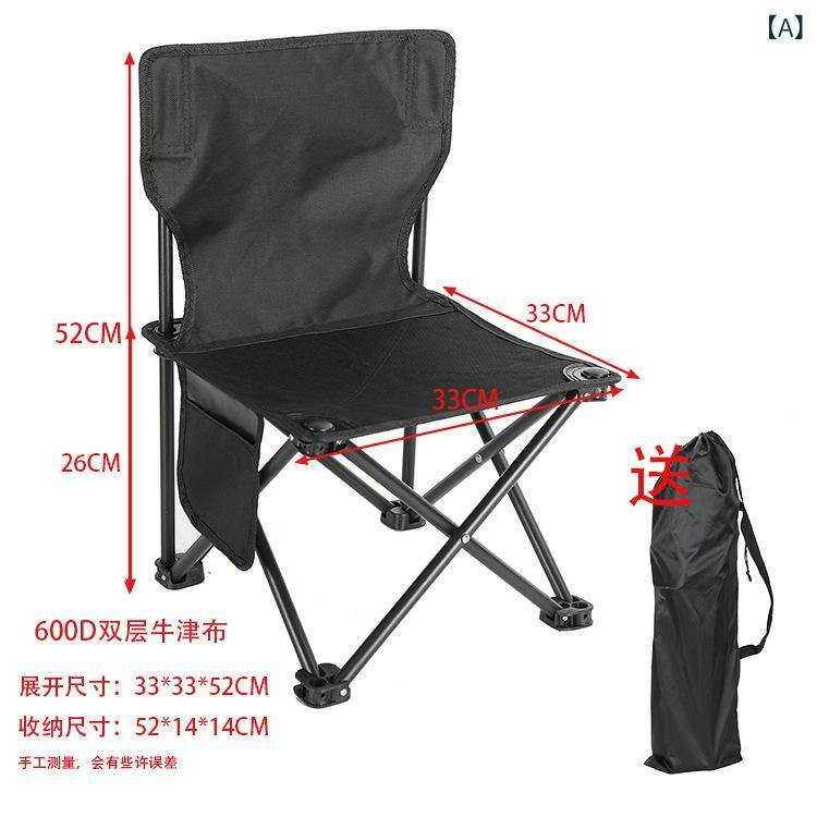 アウトドアチェア 折りたたみ メンズ レディース 軽量 コンパクト 椅子 キャンプ ...