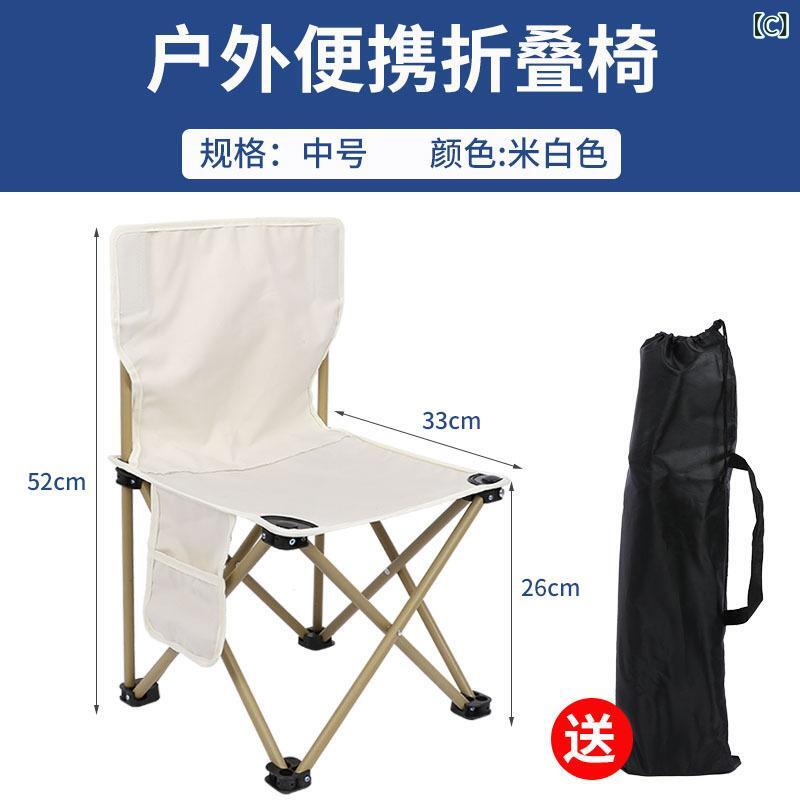アウトドアチェア 折りたたみ メンズ レディース 軽量 コンパクト 椅子 キャンプ ...