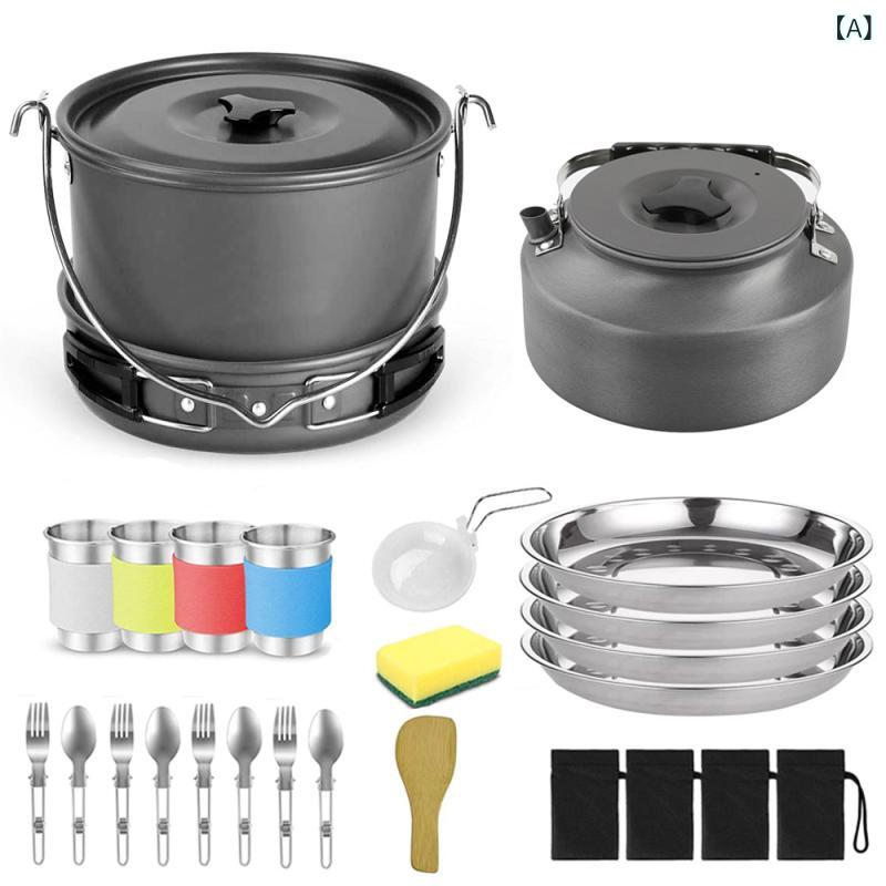 クッカーセット アウトドア 鍋 16L 茶壺 キャンプ 料理器具セット 調理器具 キャンプ用品 軽量 調理しやすい 折りたたみ式 収納袋付き コンパクト アウトドア調理 登山 ソロキャンプ 持ち運び便利 鍋セット 釣り 野外料理
