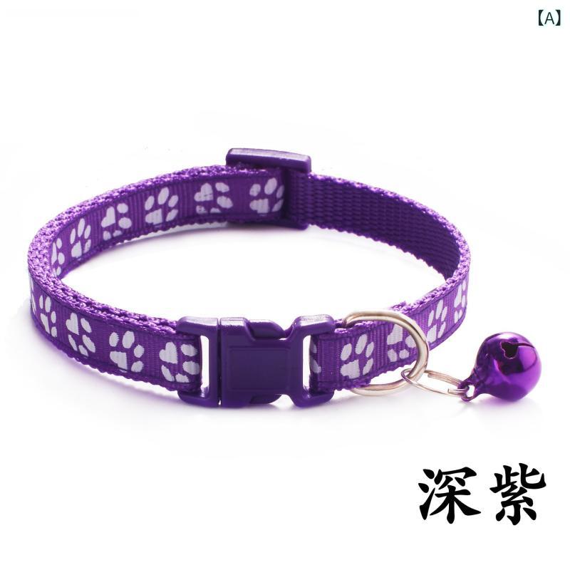 ペット用品 猫用 首輪 犬用 鈴付き ネックレスタイプ サイズ調整可能 小型犬 中型...