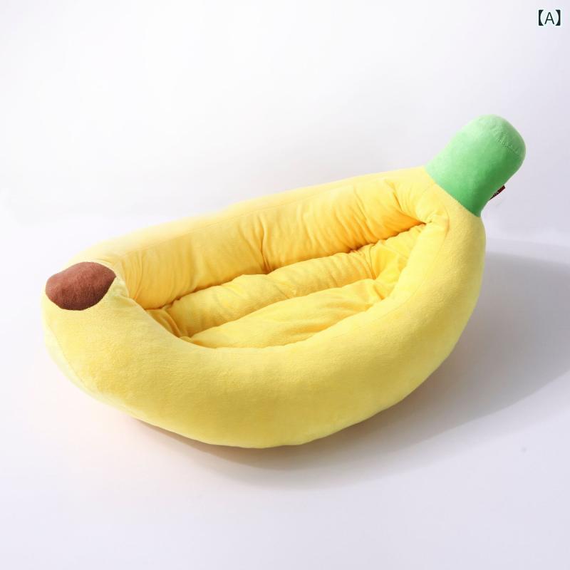 ペットベッド 犬 猫 ペットハウス バナナ型 かわいい クッション付き 洗える 滑り...