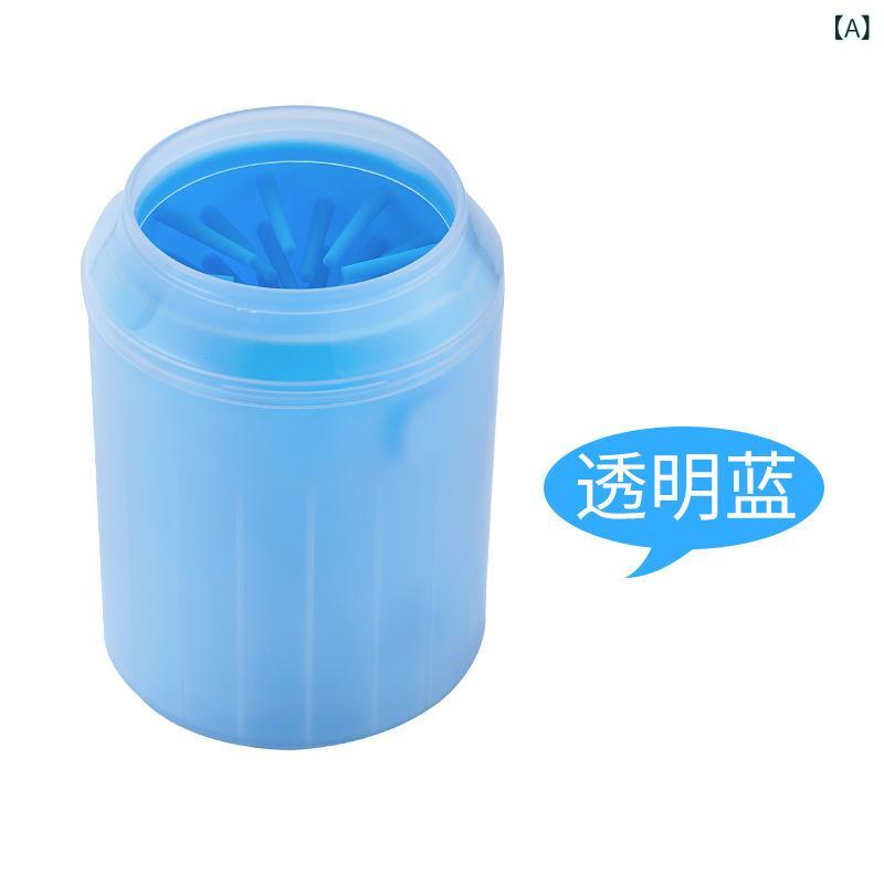 ペット用足洗いカップ 犬用洗浄器 シリコン製足洗浄カップ ペット用品 散歩後ケア お手入れ簡単 滑り止め設計 小型犬 中型犬 洗浄ブラシ 泥汚れ防止 足洗い器 肉球ケア お風呂用品 便利グッズ