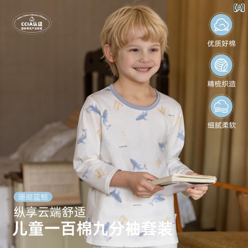 パジャマ キッズ 男女兼用 コットン素材 セットアップ 九分袖 ルームウェア 子供用 上下セット 綿混 通気性 吸汗性 柔らかい 部屋着 寝間着 子供服 夏服 涼しい 収納しやすい