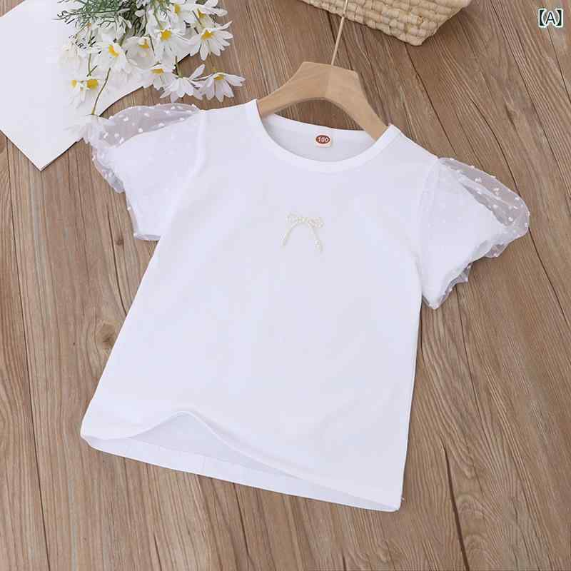 Rakuten - Tシャツ キッズ 女の子 半袖 トップス パフスリーブ パール付き カットソー 綿混素材 春夏服 薄手 柔らかい 通気性抜群 着替えやすい 通学 通園 お出かけ 子供服 おしゃれ カジュアル ジュニア