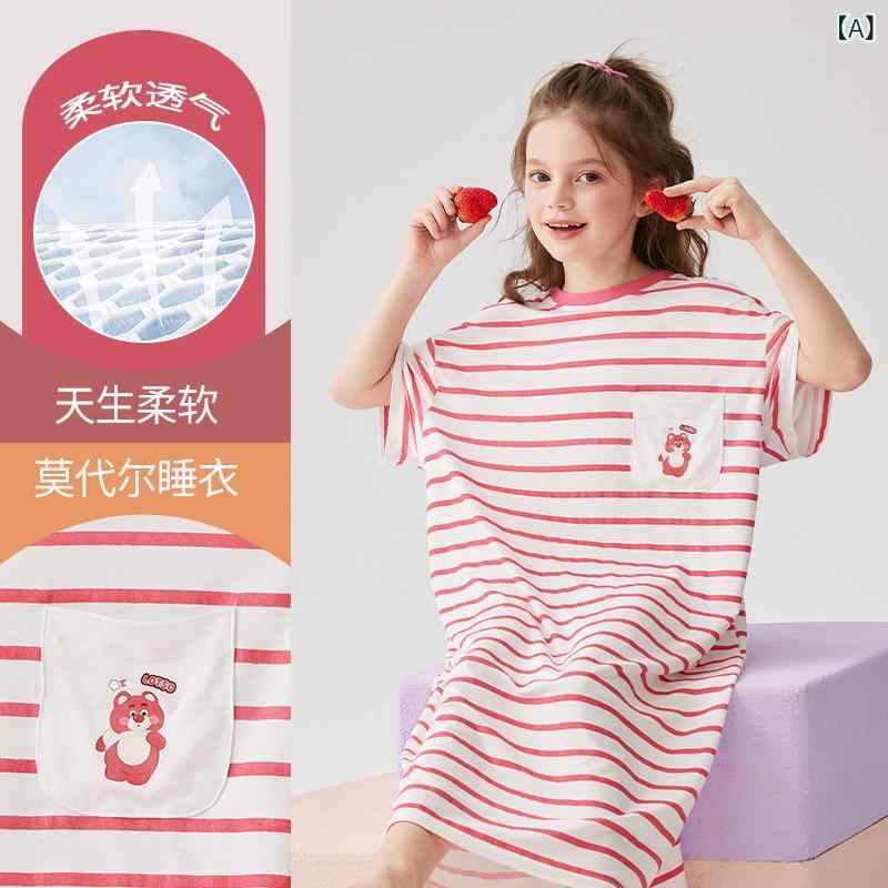 パジャマ キッズ 女の子 半袖 コットン素材 ルームウェア ストライプ 寝巻き 子供服 ワンピース 夏用 薄手 快適 通気性 お泊り 保育園 幼稚園 小学生 部屋着 かわいい 涼しい 動きやすい