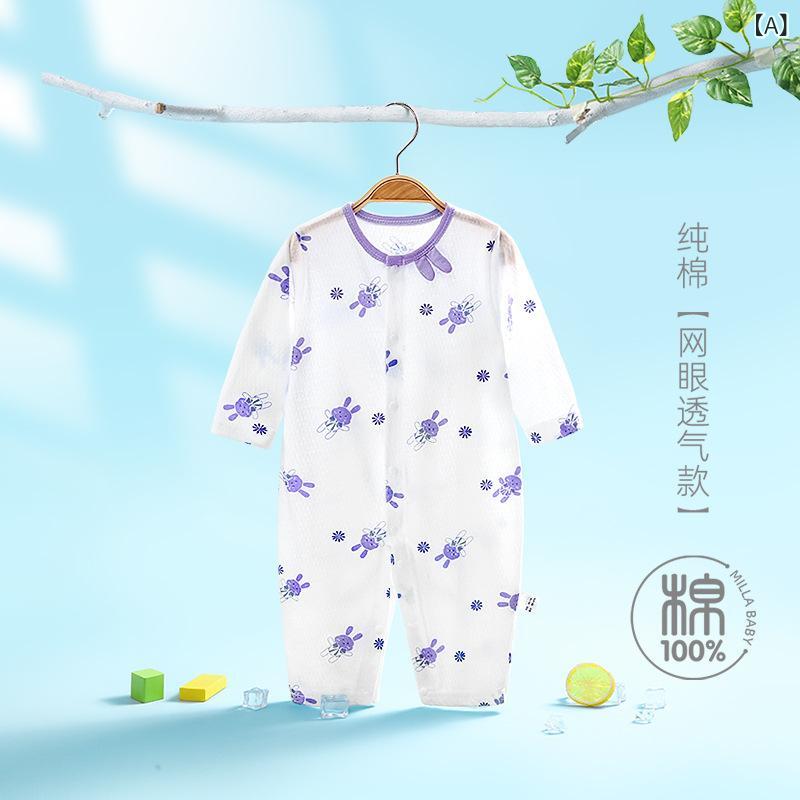 ベビー服 ロンパース 長袖 ベビーウェア 赤ちゃん服 新生児 カバーオール 綿混素材 前開き スナップボタン 快適 コットン 男の子 女の子 出産祝い ギフト 春夏用 肌着 パジャマ ルームウェア お着替え簡単
