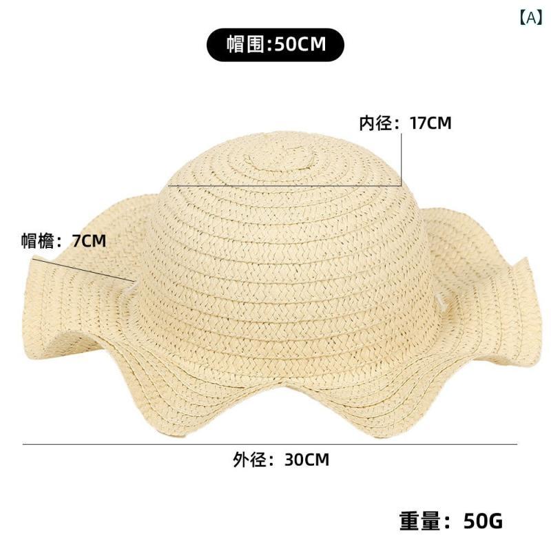 ハット キッズ 子供用 麦わら帽子 日よけ帽子 波型ブリム つば広 UVカット 折りた...