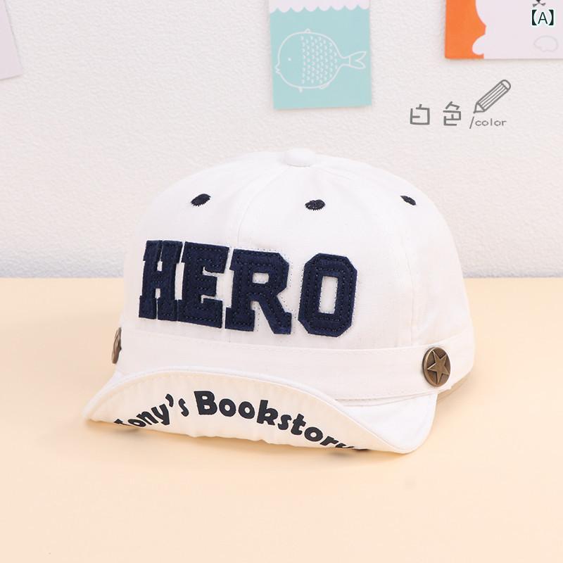 帽子 ベビー キッズ キャップ 子供用 紫外線対策 日よけ帽子 つば広 男の子 女の子 シンプル 刺繍 調整可能 通気性 お出かけ 公園遊び 軽量 日差しカット カジュアル おしゃれ