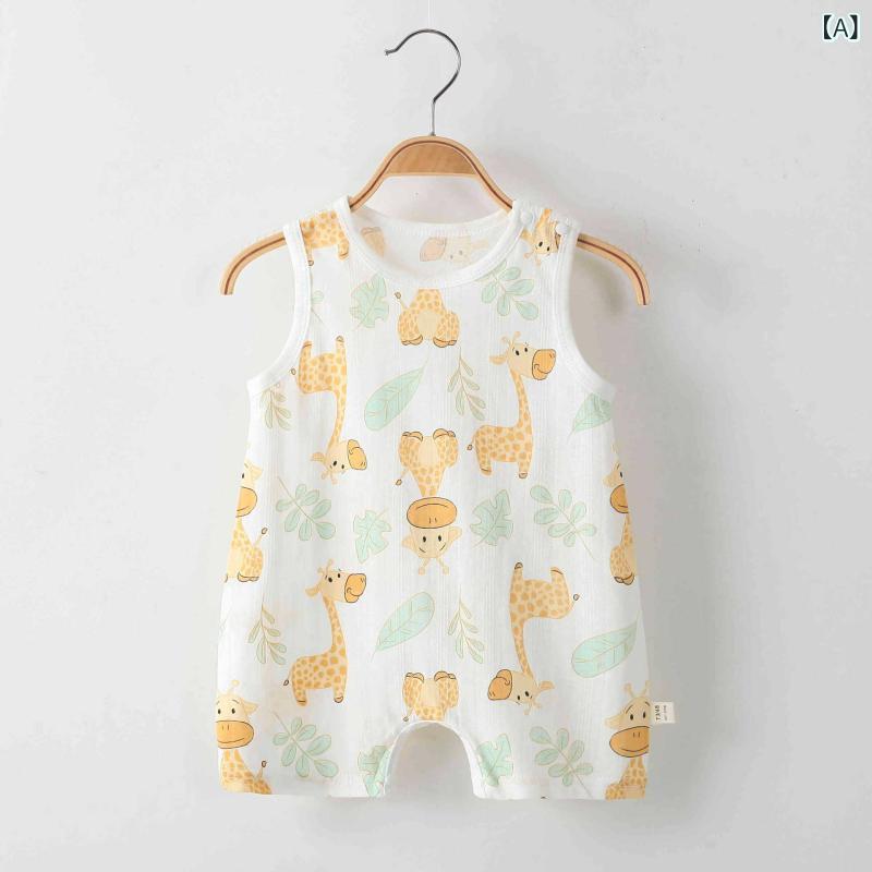 ベビー服 ロンパース ノースリーブ 夏 コットン素材 赤ちゃん カバーオール 前開き 薄手 涼しい 肌着 新生児 幼児 部屋着 通気性抜群 おむつ替え簡単 柔らかい 汗取り 吸汗速乾 子供服