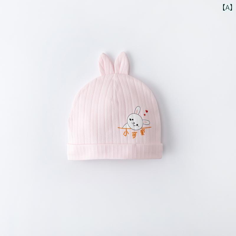 ベビー帽子 新生児 コットン素材 赤ちゃん キャップ 春夏秋 出産祝い 柔らかい 伸縮性 通気性 男の子 女の子 室内用 外出用 お祝い かわいい シンプル 薄手 ギフト 贈り物 プレゼント