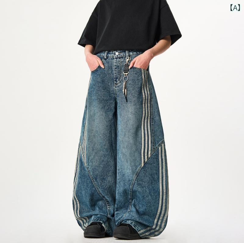 Rakuten - デニムパンツ レディース ストレート ワイドパンツ ジーンズ ボトムス ウォッシュ加工 ストライプ 配色切り替え ジーパン カジュアル ゆったり シルエット 動きやすい ロング丈 普段着 通勤通学