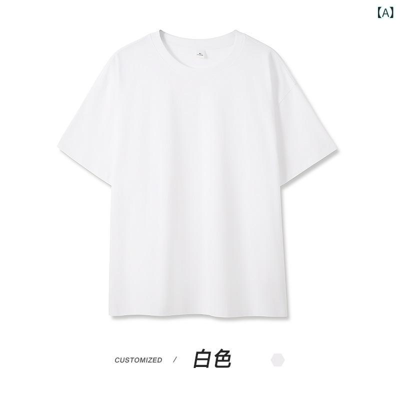 Tシャツ メンズ コットン素材 半袖 無地 丸首 重厚感 クルーネック シンプル 重ね着 快適肌触り 伸縮性 カジュアル 部屋着 インナー トップス ゆったりとしたシルエット 通気性抜群 オールシーズン 汎用性