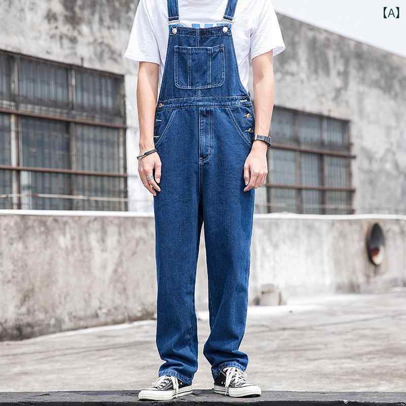 サロペット メンズ オーバーオール デニム ジーンズ ストレート パンツ つなぎ カジュアル ワークパンツ ゆったり ズボン ボトムス 着脱簡単 動きやすい フィット デニムパンツ ジーパン アメカジ